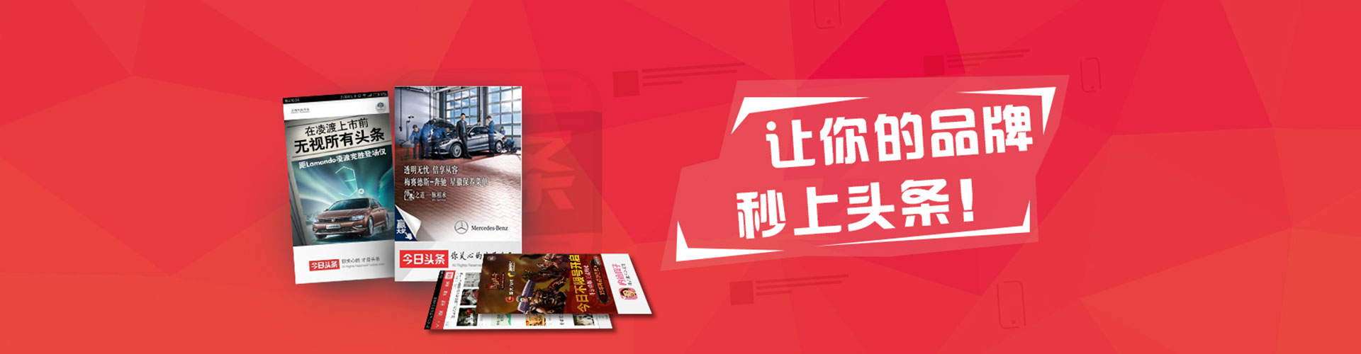 华阴推广信息流