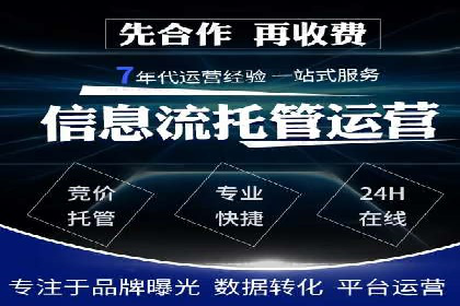 百度关键词推广费用明细解析