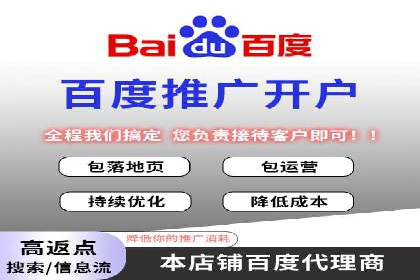 SEM竞价推广实战：如何提高广告投放效果