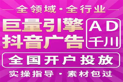 百度竞价代运营公司如何提高广告点击率