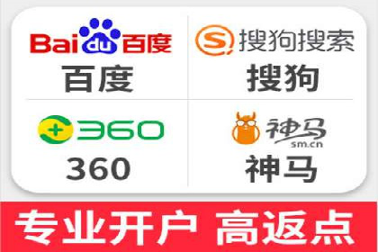 汽车展会的SEM外包广告投放与效果分析